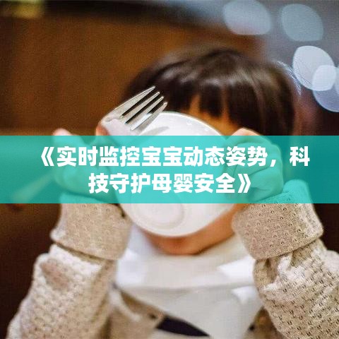 陈力就列 第3页
