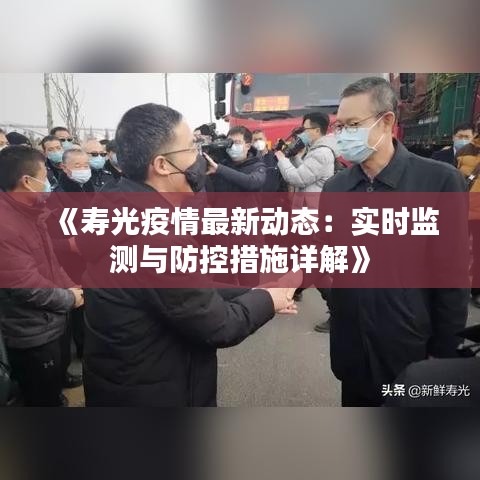 五侯七贵 第3页