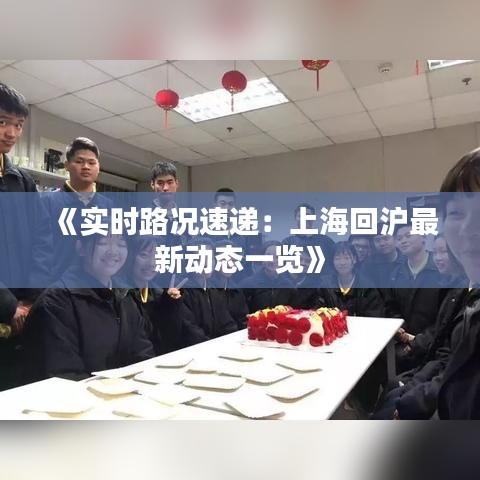 范张鸡黍 第3页