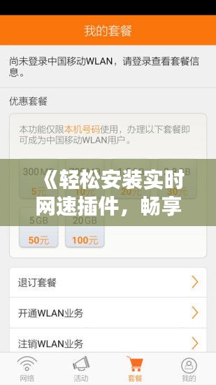 人杰地灵 第4页