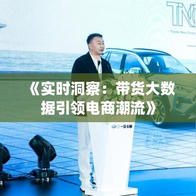 惨淡经营 第4页