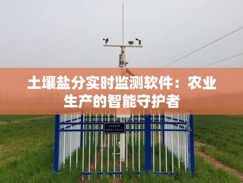 天南地北 第4页