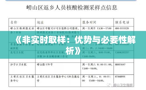 贵人多忘事 第3页