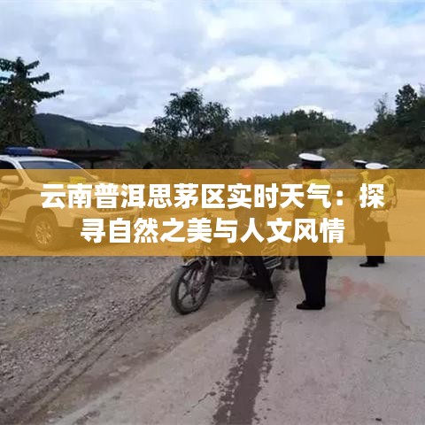 闭月羞花 第3页
