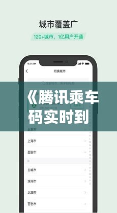 天各一方 第3页