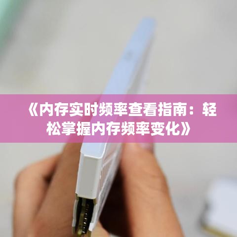 布被瓦器 第4页