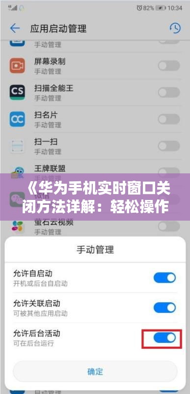 只争朝夕 第3页
