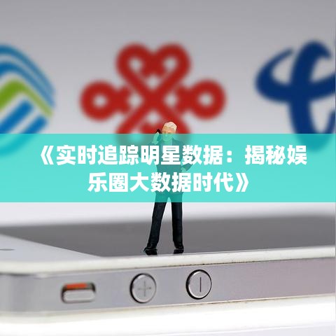 贵极人臣 第4页