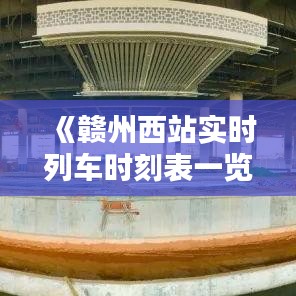 就棍打腿 第4页