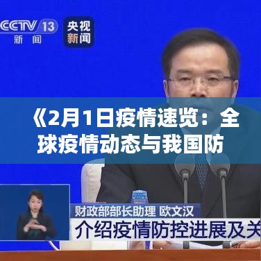 学贯中西 第4页