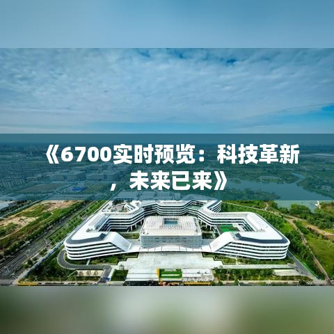 声如洪钟 第4页