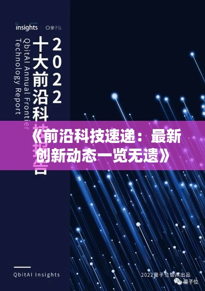 张弛不定 第3页