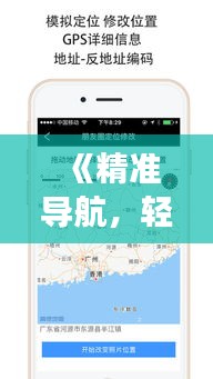 功名富贵 第4页