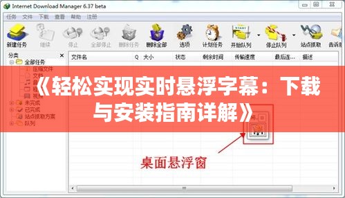 鸟覆危巢 第3页