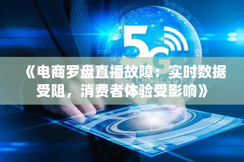 秀外慧中 第4页