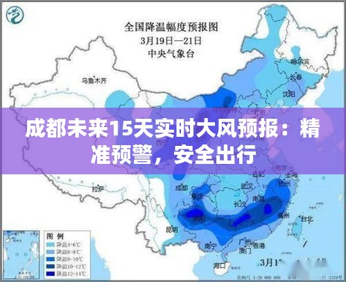 铁石心肠 第3页