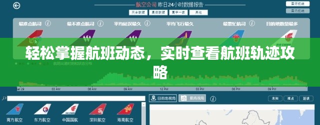 顶天立地 第4页