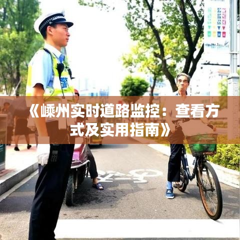 策名就列 第3页