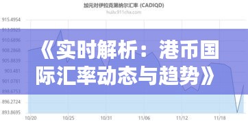 美轮美奂 第4页