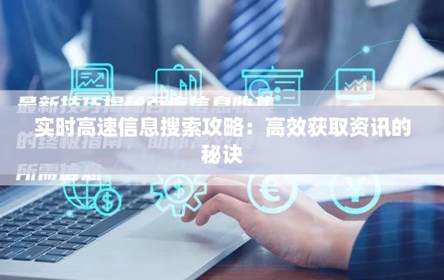 澹泊明志，宁静致远 第3页