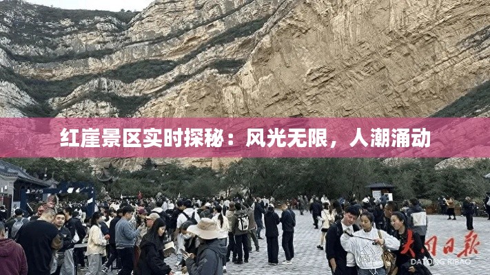 盖世英雄 第3页