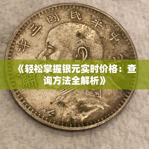 自作主张 第4页