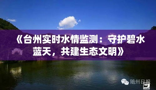 飞鸟惊蛇 第3页