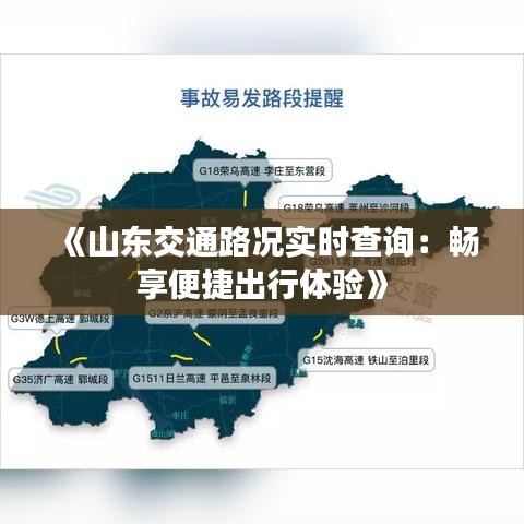 惊弓之鸟 第3页