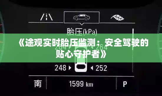 徙宅忘妻 第4页