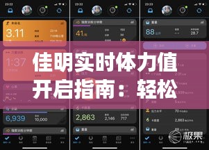 惊弦之鸟 第4页