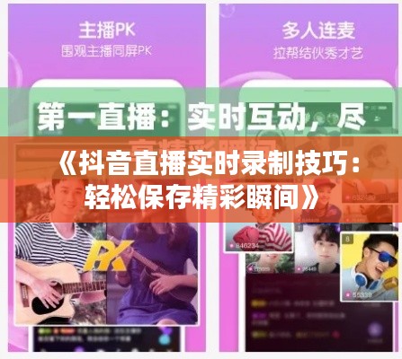 蝇声蛙噪 第4页