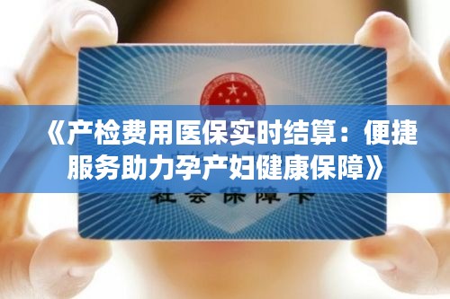 风流人物 第4页