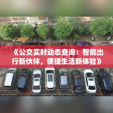 夭桃秾李 第4页