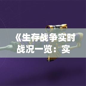 常见问题 第171页