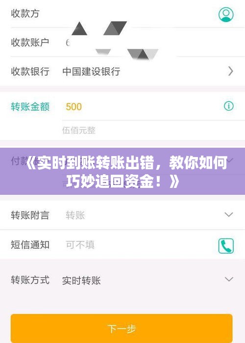 久别重逢 第3页
