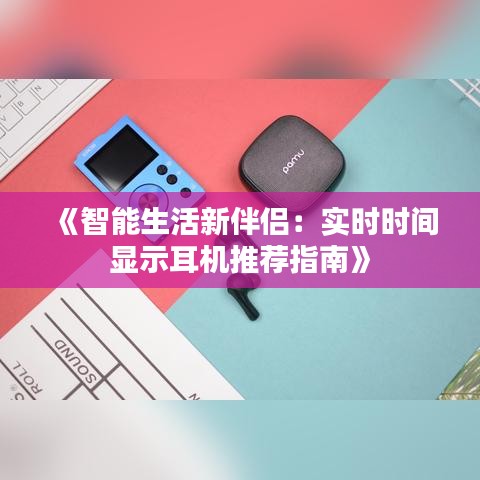 神采奕奕 第3页