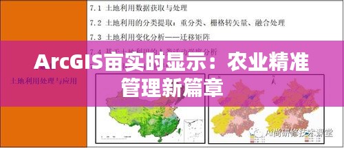 呼吸相通 第3页