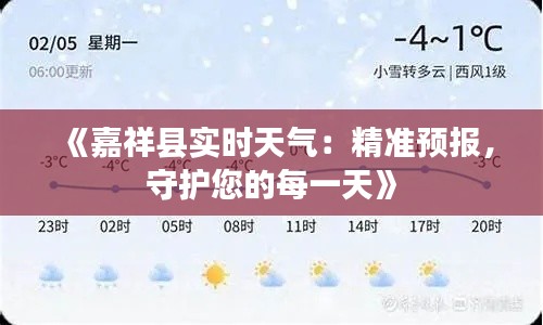 风度翩翩 第4页