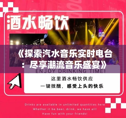 名士风流 第3页