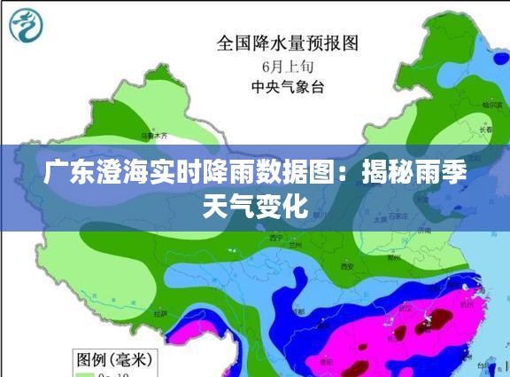 鸟栖虫居 第4页
