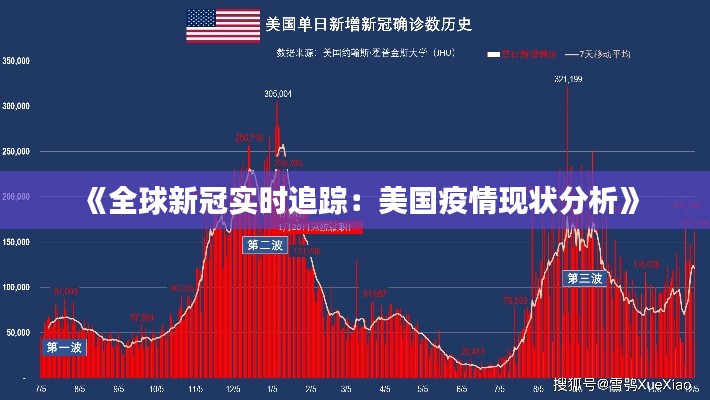 文质彬彬 第3页