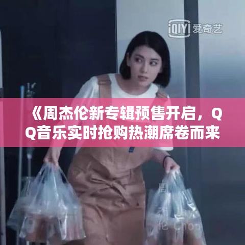 虚张声势 第4页