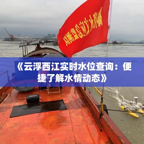 物是人非 第4页