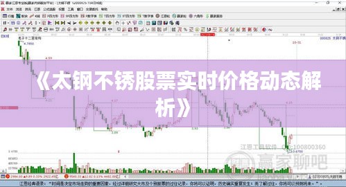 坎井之蛙 第3页