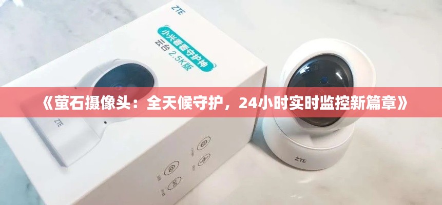 听见风就是雨 第4页