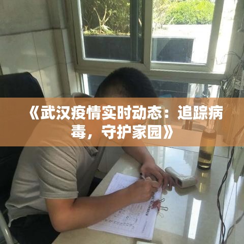 悬驼就石 第3页