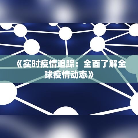 既往不咎 第4页
