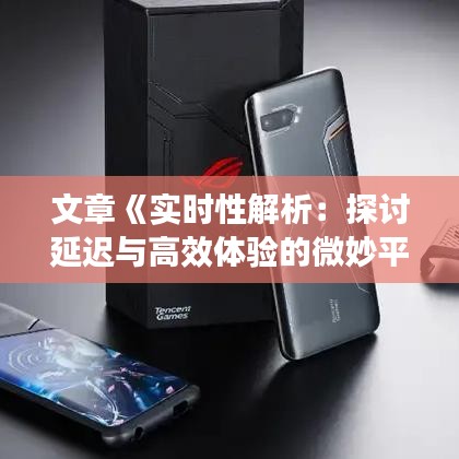 司空见惯 第4页