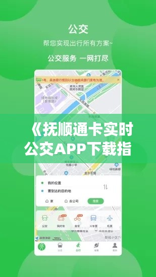 伤弓之鸟 第4页