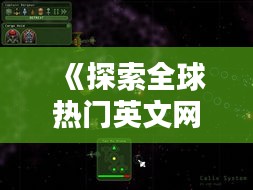 出就外傅 第2页